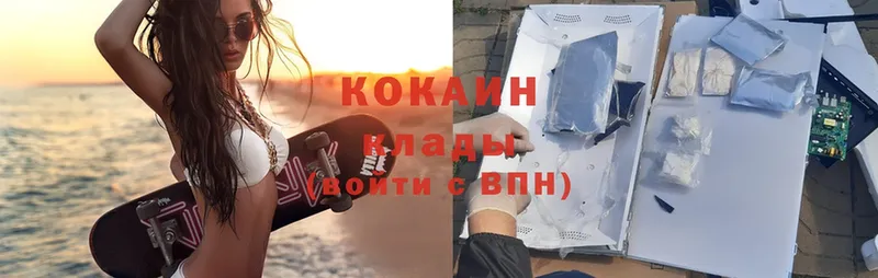 Cocaine VHQ  купить закладку  Шахунья 